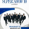 슈퍼주니어 월드 투어 '쇼퍼쇼10', 롯데시네마 라이브뷰잉 상영