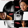 티빙 '아이쇼핑', 최종회 유출 실수 "재발 방지에 최선 다할 것" [공식]