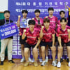 '경기대 8연패 위업' 제41회 대통령기 전국탁구대회, 6일 문경서 화려한 피날레