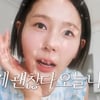 '마이큐♥' 김나영, 인형 같은 본인 외모에 대만족 "되게 괜찮아"