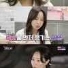 '나솔' 27기 옥순, 뒤늦게 고백한 상철에 직언.."회피형+빌런"[★밤TView]