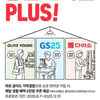 "혼자 살아도 가족결합 통신비 할인"…KT, 1인가구 결합상품 신설