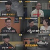 식당 주인 사망, 목 조른 흔적 포착..끔찍한 범죄 행위 [용감한 형사들4]