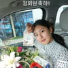 박연수, 딸 지아 연습생서 골프선수로.."정회원 믿기지 않아" 감격