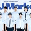 슈퍼주니어 데뷔 20주년 기념 팝업스토어 '슈주마켓' 8월 15일 大오픈