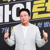 탁재훈, 발라드 가수 아닌 '트롯돌' 된다.."의도와 달리 장르 바뀌어" [마이 턴]