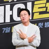 탁재훈 '표정은 시크하게'[★포토]