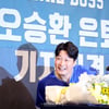 [한번에쓱]'마무리로 1막은 내리지만..이제 또 다른 시작' 은퇴 오승환