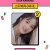 김혜윤, 스타랭킹 女배우 1위..팬심으로 빛난 존재감