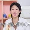 '22년만 이혼' 홍진경, 숙연+당혹 가득한 오프닝 "인생에 썩은 날도 있지만"[옥문아]