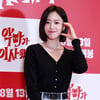 함은정, 여전한 미모[★포토]