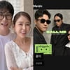 문원, ♥신지와 내년 결혼 앞두고..조용히 SNS 업로드
