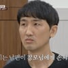 '이혼숙려캠프' 인내부부 남편, 장모 뺨 때리고 폭행 "역대급 패륜"[별별TV]