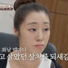 '이혼숙려캠프' 인내부부 아내 "시母=쓰레기, 제정신 아닌 똥가루" 폭언[★밤TView]