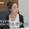 '이혼숙려캠프' 인내부부 남편, 장모와 쌍방 폭행 "아내에 맞아 눈 터졌다"[★밤TV]