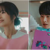 곽선영·이이경, '메리 킬즈 피플' 특별출연..3·4회 등장