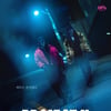 한소희X전종서 '프로젝트 Y', 거침없는 청춘 "인생 세게 가야지"