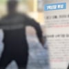 '궁금한 이야기 Y' 경남 60대 만학도 고교생..명문대 출신이었다