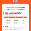OK저축은행, 새 연고지 부산서 '유소년 배구교실' 모집... '무료 관람' 혜택