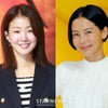 역시 SNS는 독인가..잊을만 하면 나오는 자녀 민폐 논란 [★FOCUS]