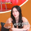 이정현 딸, 남다른 아이돌 DNA에  문샤넬도 엄지척.."메인보컬 재질"[편스토랑][별별TV]