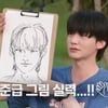 영탁, '2분만에 뚝딱' 수준급 그림 실력에 감탄.."캐리커처가 초상화 수준"[가오정]
