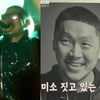 양동근, 정치색 논란 이후..셀프 영정, 장례식장 SNS 글  [스타이슈]