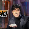 '그것이 알고 싶다' 오늘(9일) 결방