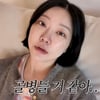 레이디제인, 쌍둥이 육아 일주일만에 골병 "몸 고장..조리원서 쉬면 뭐해"