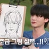 안재현, 만찢 비주얼..예능 최적화 순수함