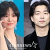 송혜교·공유, 촬영장 말복 맞이 삼계탕차.."동구 민자가 쏩니다"