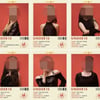 아동 性 상품화 논란 '언더피프틴', 이름 바꾼 '스타 이즈 본'도 편성 불발 "여론 감안" [공식]