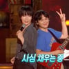 터치드 존비킴, 잔나비 합동 무대에 감격.."소원 이뤘다"[불후의 명곡][★밤TV]