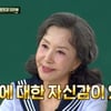 '77세' 서권순, 동안 외모에 자신감 "내 나이만큼 곱게 늙은 사람 있나?"[아는형님][별별TV]
