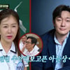 '중년 제니' 박준금 "동안 미모에 아직도 男 대시받아..손석구와 작품했으면"[아는형님][★밤TView]