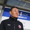 기나긴 VAR→결승 실점... '심판 판정' 질문에 김학범 감독 "그 얘기 하면 벌금 내지 않나" [울산 현장]