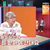 속옷 집착 아내..남편 외도 후 8년 째 속옷 검사 "냄새까지 확인"[동치미]