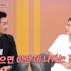 이창훈, 방송 욕심에 ♥17세 연하 아내에 '위장 이혼' 제안.."재밌을 것 같아"[동치미][별별TV]