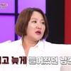 김현숙, 전남편 폭로.."친정母에 육아 떠넘기고 술 취해 새벽 귀가"[동치미][★밤TView]