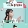 '1230만 먹방 유튜버' 쯔양, 몸무게 고백 "44~46kg..자꾸 살이 빠져"[전참시]