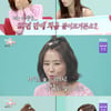 배우 이세희·최강희, '4차원 절친' 탄생.."공감 많이 돼"[전참시][별별TV]