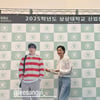 김고은, '한예종 동기' 이상이 응원 나섰다 "자랑스러워"