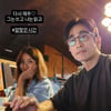 신애라, '황순원문학상' 차인표와 제주 行 "그는 쓰고 나는 읽고"
