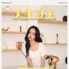 혜리, 글로벌 인기 이 정도? 中 팬미팅 개최..대륙여신 행보