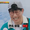 '똥손' 지석진, "틀려주는 건 안 할게" 허세 부리더니..베팅금 다 날려[런닝맨]
