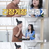 이영자, 홍현희에 뒤늦은 '임신 선물'.. 간장게장→LA갈비까지 '큰손 선배'