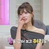 이미주, 이관희 친구에 울화통 폭발.."내 친구 허리도 잡았으면서"[진짜 괜찮은 사람]
