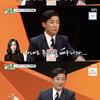 안재욱, 엄지원과 키스신 본 아내 반응 언급.."씩 웃고 주먹 툭"[미우새]
