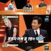 안재욱, 子 운동회서 빅뱅 태양과 '맞대결'.."결과=나란히 1, 2등"[미우새][별별TV]