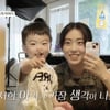 '돌싱글즈7' 막내 한예원, 3살 아들 양육 고백.."육아 후 취미 포기"[★밤TV]